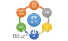 如何轻松将虚拟币转移到